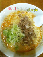 「坦々麺」@梅喜の写真