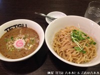 「味玉つけめん」@つけめんTETSU 六本木ヒルズ店の写真