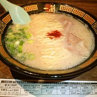 「ラーメン」@一蘭 新宿中央東口店の写真