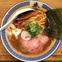 「煮干しラーメン」@井田商店「カゼハミナミカラ」の写真