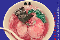 「海老とあさりの雫」@中華そば田家 ふくふくの写真