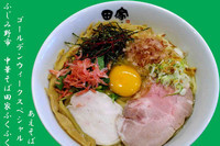 「濃厚海鮮だしのあえそば850円」@中華そば田家 ふくふくの写真