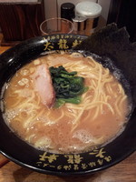 「正油ラーメン」@濃厚豚骨醤油ラーメン 太龍軒 田町店の写真