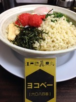 「〖期間限定〗混ぜ・明太チーズONたまソバ870円」@丸直の写真