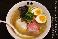 「煮干しそば（塩）+味玉太麺200ｇ」@中華そば田家 ふくふくの写真