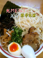 「豚骨魚醤ラーメンもやしキクラゲ」@とんこつラーメン 光★MENJIの写真