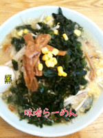 「味噌ワカメラーメン」@サッポロラーメン羆 由良店の写真