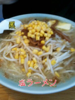 「塩ラーメン」@サッポロラーメン羆 由良店の写真