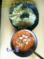 「平ひもかわつけ麺激辛味噌」@チャッチャ系らーめん もん吉 伊勢崎支店の写真