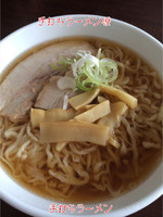 「手打ちラーメン」@手打ラーメン 優の写真