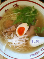 「しおラーメン」@頭山満 大間々店の写真