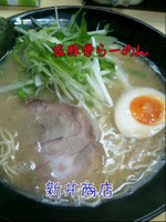 「塩豚骨らーめん」@豚骨ラーメン 新井商店の写真