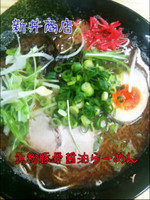 「魚粉豚骨醤油ラーメン」@豚骨ラーメン 新井商店の写真