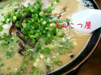 「博多ラーメンまる」@博多ラーメン とんこつ家の写真