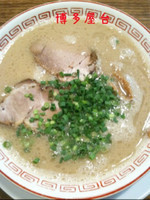 「博多ラーメン」@博多屋台の写真