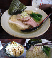 「鶏清湯 塩らーめん+ねぎチャーシュー丼(￥700+300)」@麺屋 味翔の写真