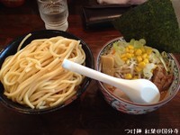 「味玉味噌つけ麺 並 太麺」@つけ麺 紅葉の写真