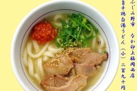 「旨辛鶏白湯うどん小」@なか卯 上福岡店の写真