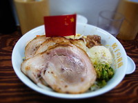 「ザ・並商まぜそば 780円 餃子5個盛り 280円」@餃子の並商 都賀店の写真