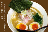 「鶏白湯醤油らーめん+味玉」@麺屋 味翔の写真