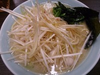 「ネギラーメン塩」@壱六家 上鶴間店の写真