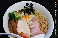 「濃厚うに醤油のあえそば」@中華そば 田家 本店の写真