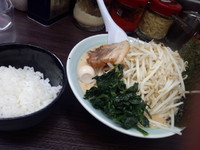 「野菜ラーメン780円＋サービスライス」@横浜家系ラーメン お茶の水 魂心家の写真