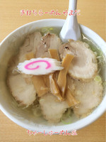 「ちゃーしゅーめん塩」@手打らーめん やまだの写真