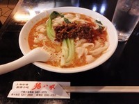 「刀削麺　・担々麺味」@上海飲茶 猪八戒 市ヶ谷店の写真