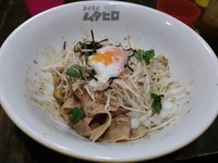 「まぜまぜ（並）750円＋ウーロンハイ」@まぜまぜムタヒロの写真