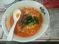 「担々麺(並盛)710円」@陳麻家 高崎駅西口店の写真