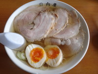 「チャーシューメン+煮たまご」@青竹手打ちラーメン 日向屋の写真
