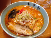 「四川味噌ラーメン(中辛)¥840」@春夏冬 本店の写真