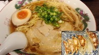 「中華そば720+餃子280=1000円」@中華そば まるしょうの写真