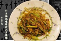 「かき油風味牛肉入り焼麺　1050円」@中国名菜チャイナ15の写真