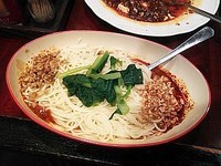 「汁なし担々麺」@中国家庭料理 楊 池袋店の写真