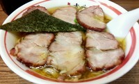 「叉焼麺(980円)」@青竹平打ち中華そば 麺壱吉兆の写真