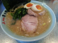 「味玉ラーメン(並盛)770円」@横浜らーめん青木家の写真