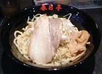 「しょうゆ油そば」@油そば専門店 春日亭 錦糸町店の写真