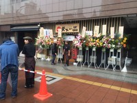 「ラーメン」@天下一品 すすきの店の写真