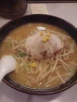 「味噌ラーメン」@ラーメン北斗 新橋支店の写真