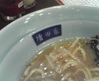 「ラーメン（並）」@横浜ラーメン 増田家 幕張店の写真