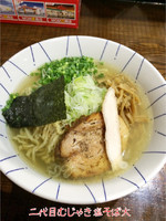 「塩そば大」@二代目 むじゃきの写真