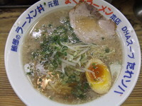 「正油ラーメン（800円）」@元祖まぐろラーメン 本店の写真