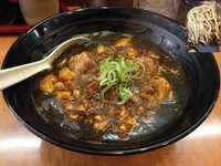 「四川麻婆坦々麺 黒胡麻」@白湯麺屋 武蔵小杉店の写真