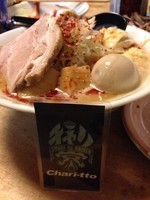 「期間限定濃厚味噌らーめん（特濃厚Ver）」@いのうえの写真