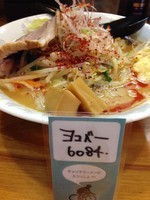 「期間限定濃厚味噌らーめん（ライトVer）」@いのうえの写真