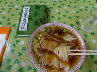 「支那そば（並）」@食堂 見晴亭の写真