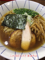 「醤油そば」@二代目 むじゃきの写真