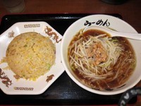 「炒飯セット　500円」@中華食堂 一番館 高田馬場店の写真